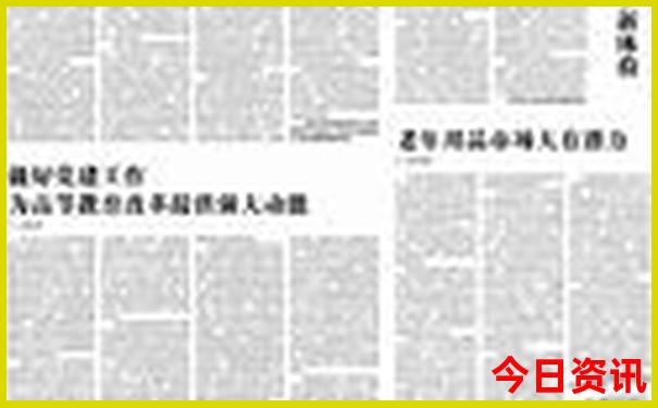 8月份去哪里玩合适