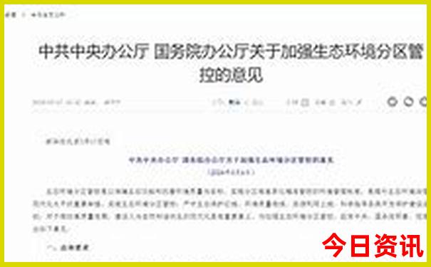 义乌适合带孩子玩的地方