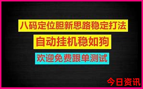 牡丹江适合孩子玩的地方