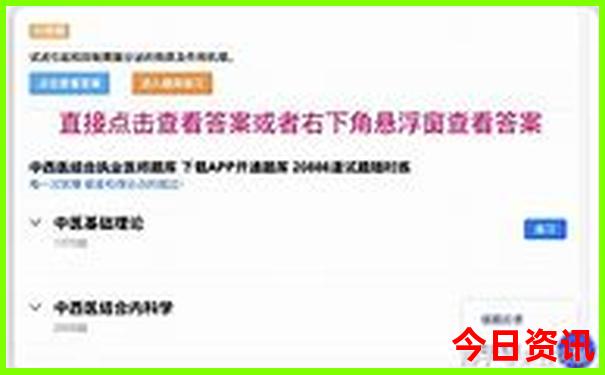 马来西亚寺庙排名榜