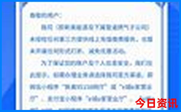 房山十大寺庙排名